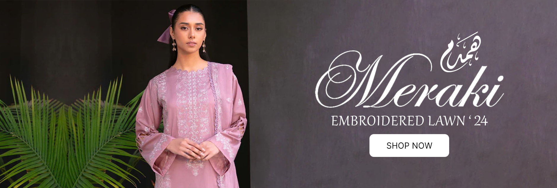 Afsoon Embroidered Lawn Collection 2024 By Humdum - Design 09