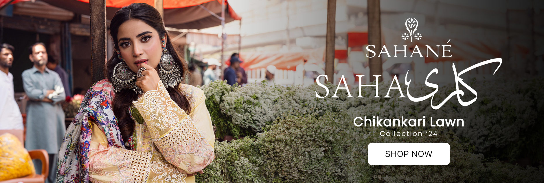 Sahakari By Sahane Chikankari Lawn Collection 2024 Sahakari By Sahane Chikankari Lawn Collection 2024