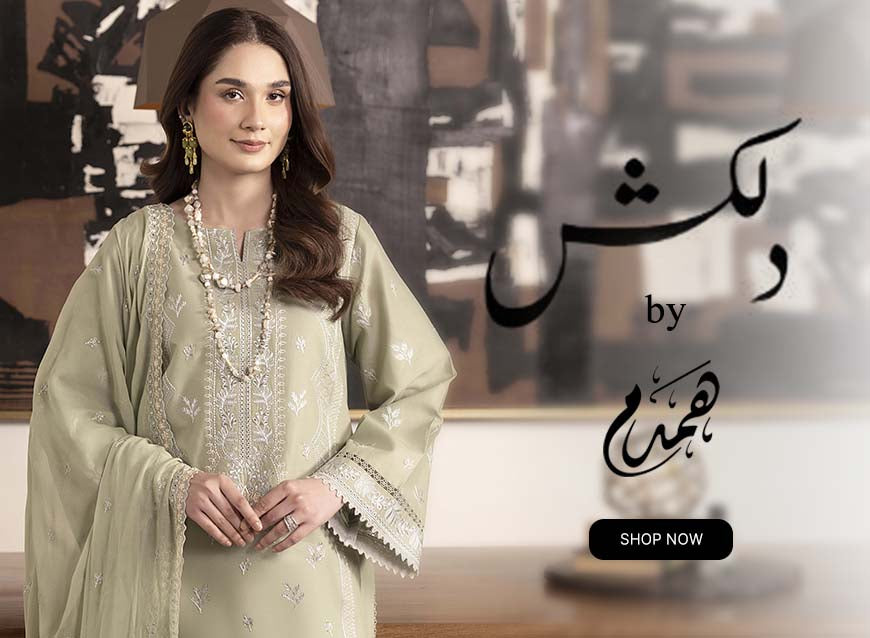 Arzoo By Humdum Embroidered Lawn Collection 2022 Royal Fashion