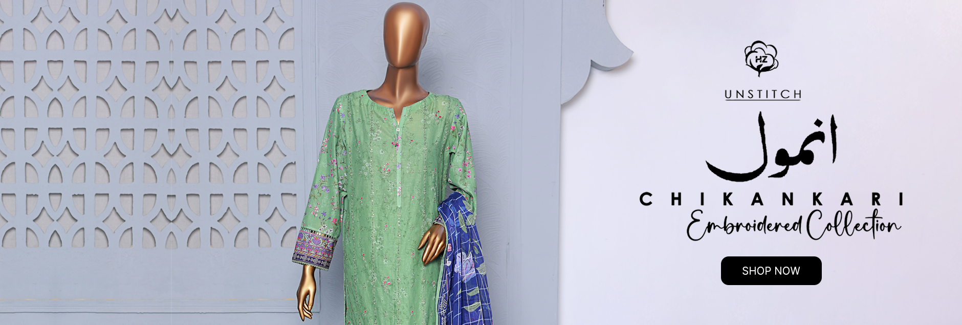 Anmol By HZ Textile Chikankari Embroidered Unstitched Collection 2025