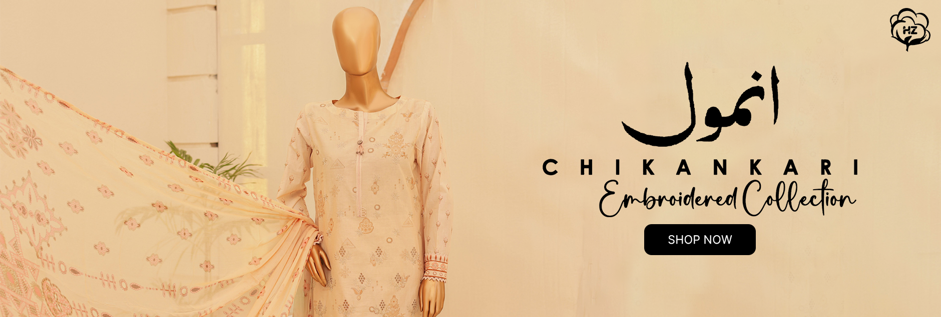 Anmol By HZ Textile Chikankari Embroidered Collection 2024