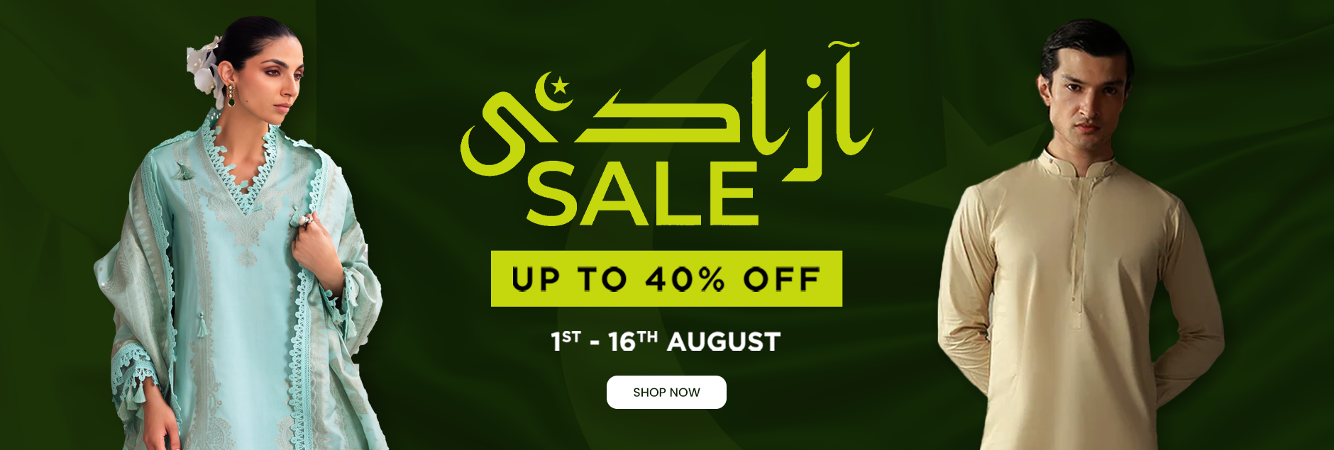 SALE