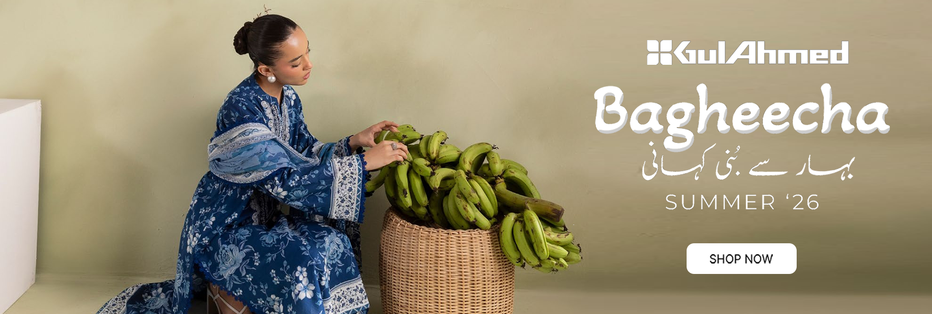 Bagheecha By Gul Ahmed Summer Unstitched Collection 2026