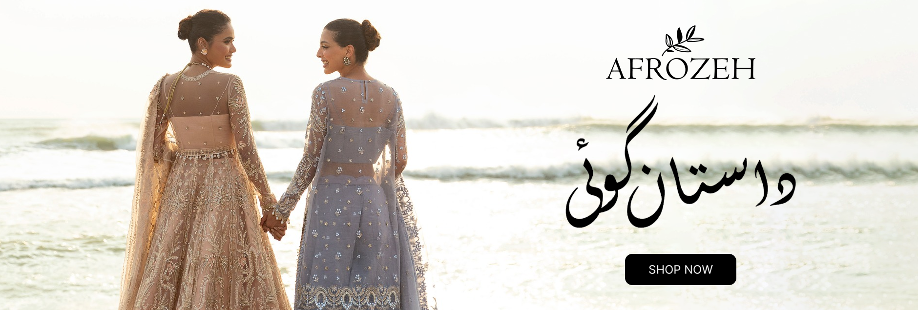 Dastangoi By Afrozeh Wedding Formals Collection 2024