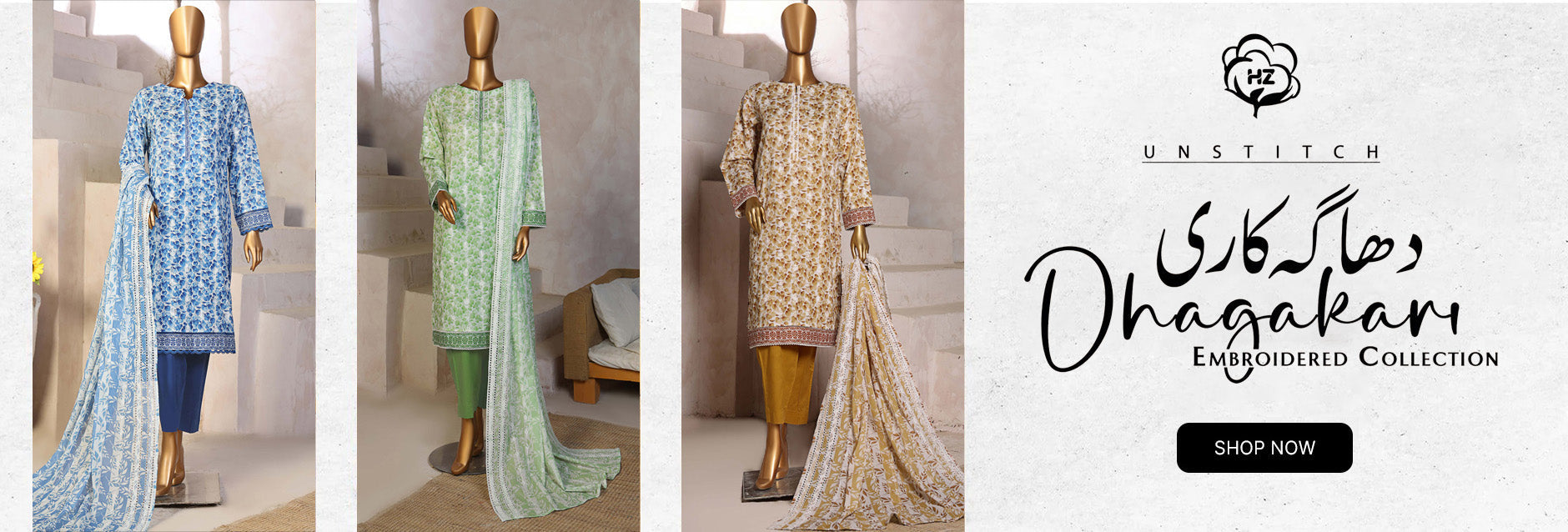 Dhagakari by HZ Textile Unstitch Embroidered Lawn Collection 2025