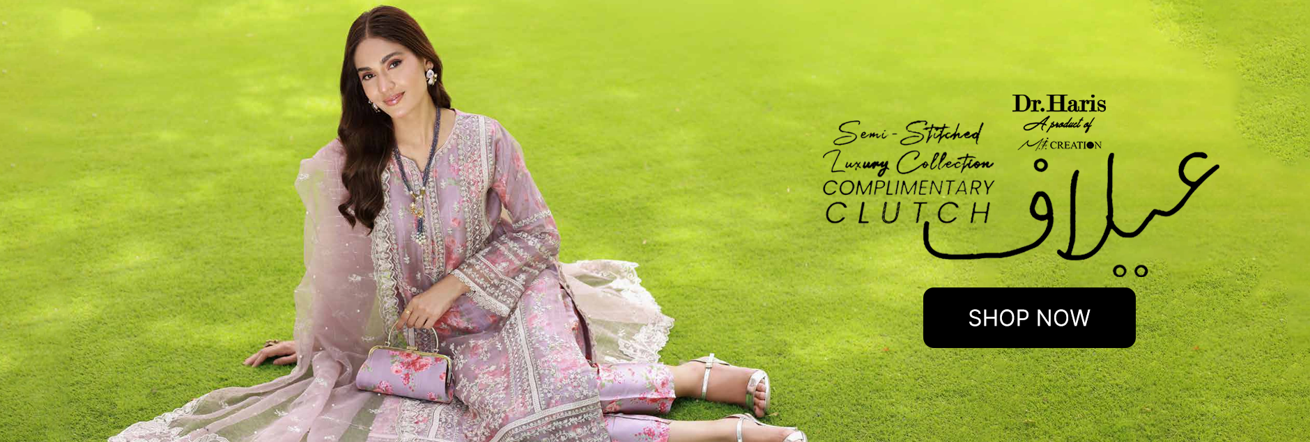 Elaf By Schick Luxury Embroidered Organza Semi Stitched Collection 2024