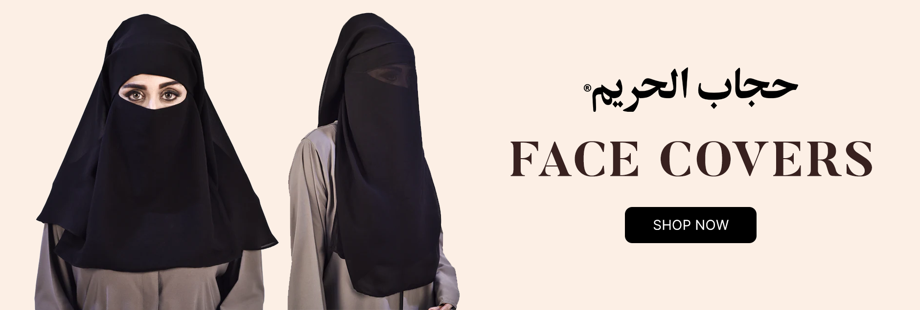 Face Covers By Hijab ul Hareem