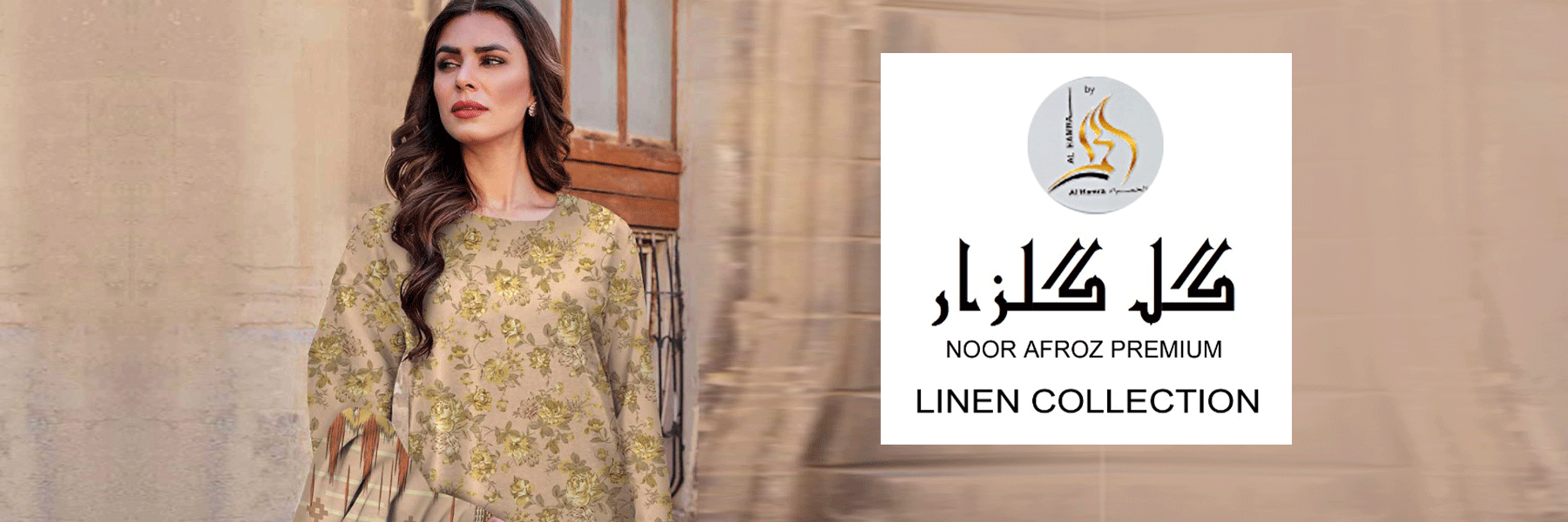 Gul-e-Gulzar By Noor Afroz Premium Linen Collection 2023