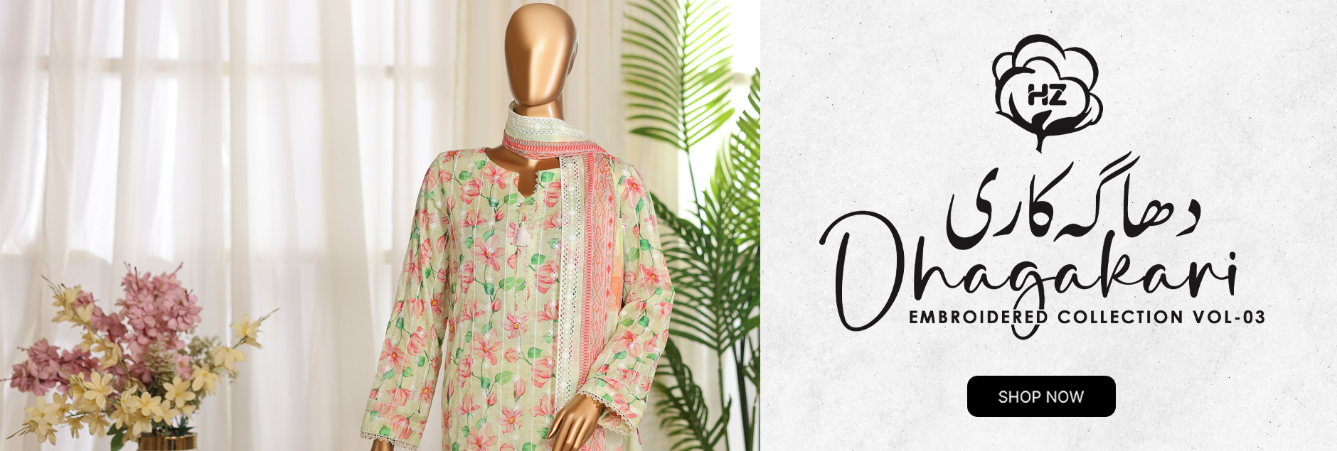 Dhagakari By HZ Textile Embroidered Unstitched Collection 2026 Vol-03