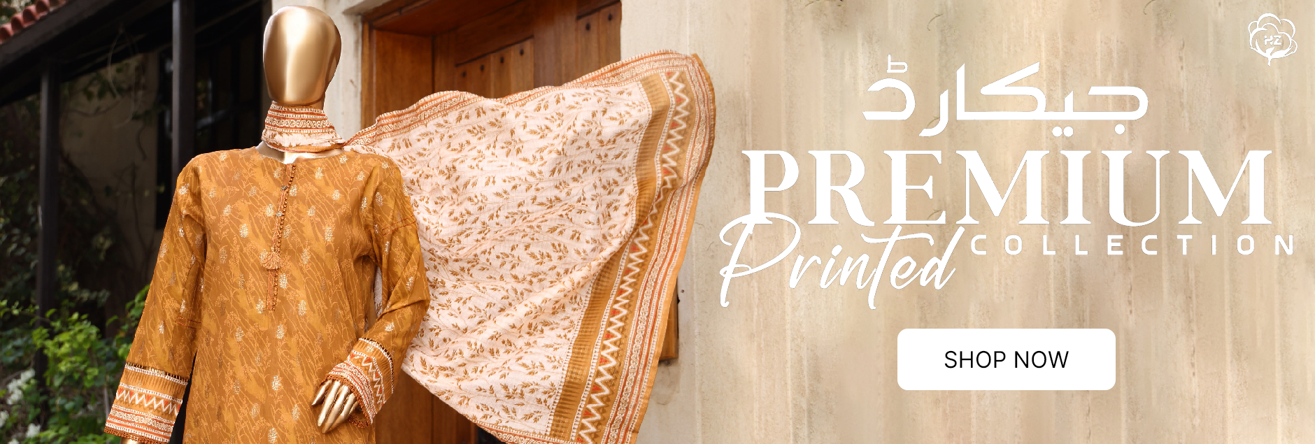 HZ Jacquard Premium Printed Collection 2024