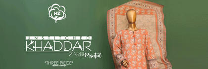 HZ Textile Khaddar Zari Printed Collection 2023