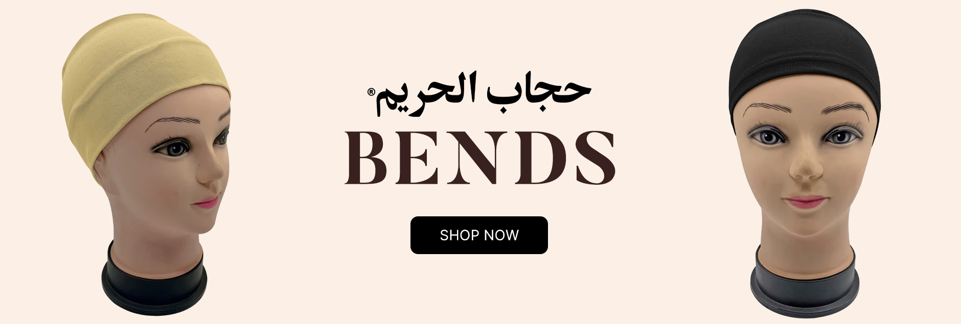 Hair Bends By Hijab ul Hareem