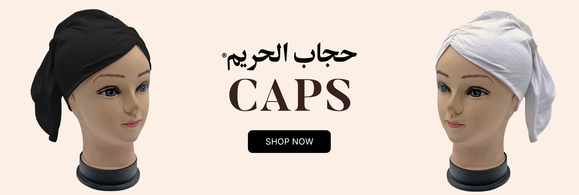 Hijab Caps By Hijab ul Hareem