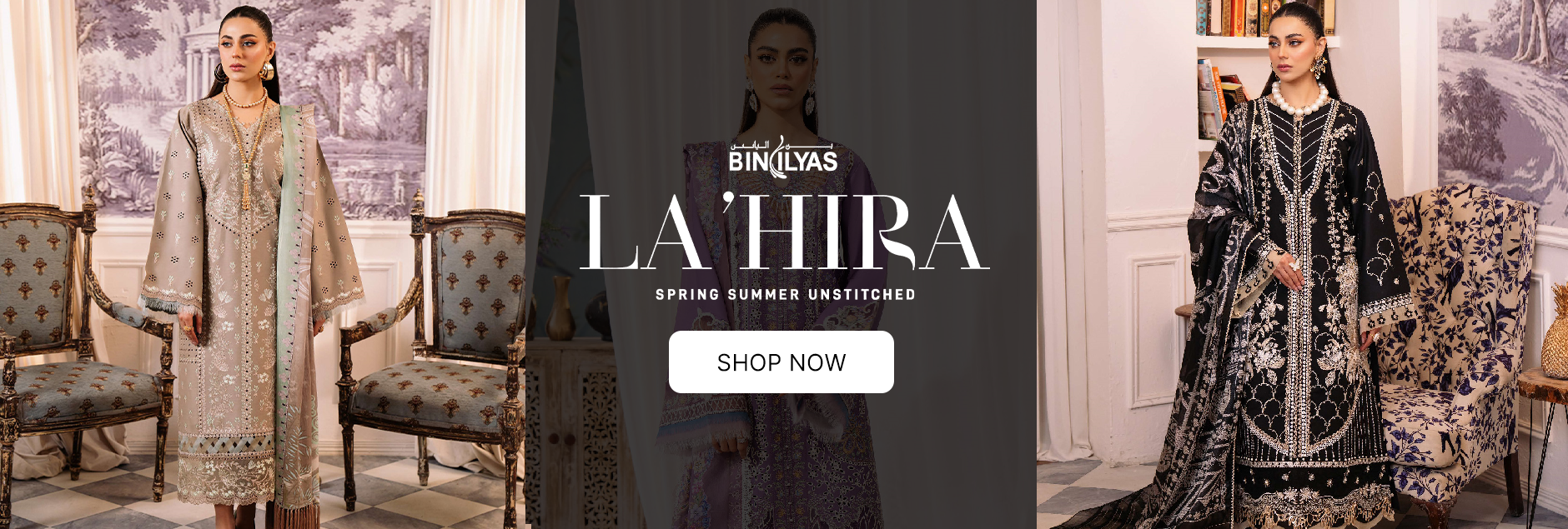 La'Hira By Bin Ilyas Embroidered Spring Lawn Summer Collection 2024