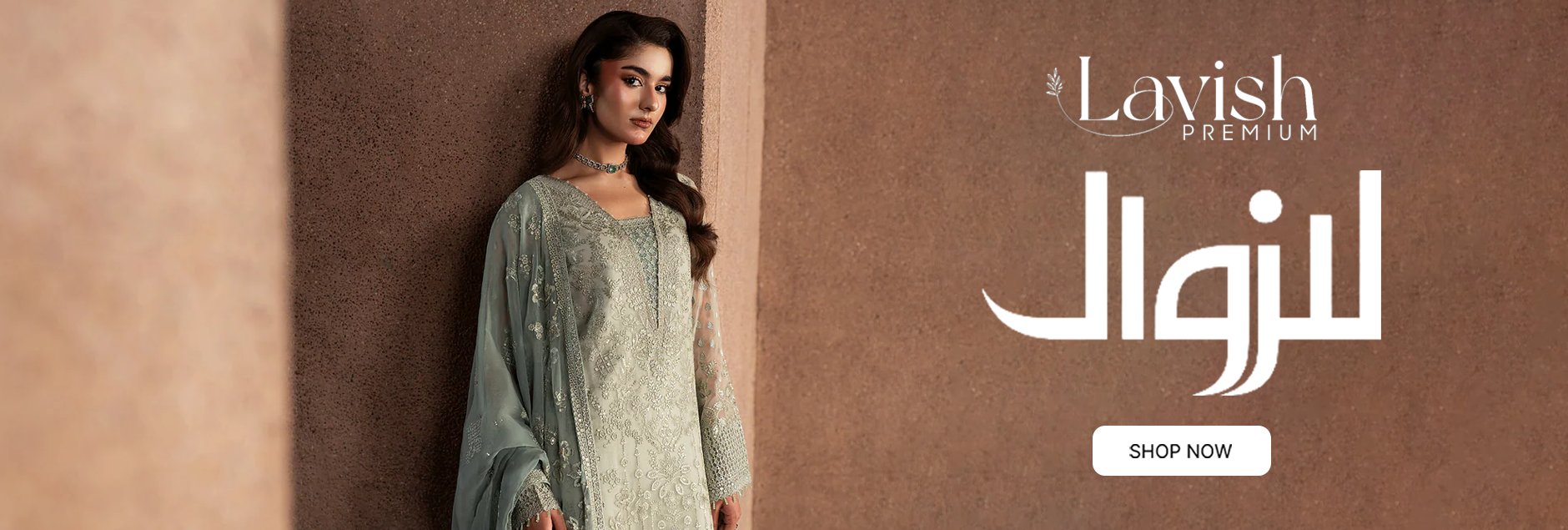 Lamisah By Lavish Premium Lazawal Chiffon Unstitched Collection 2026