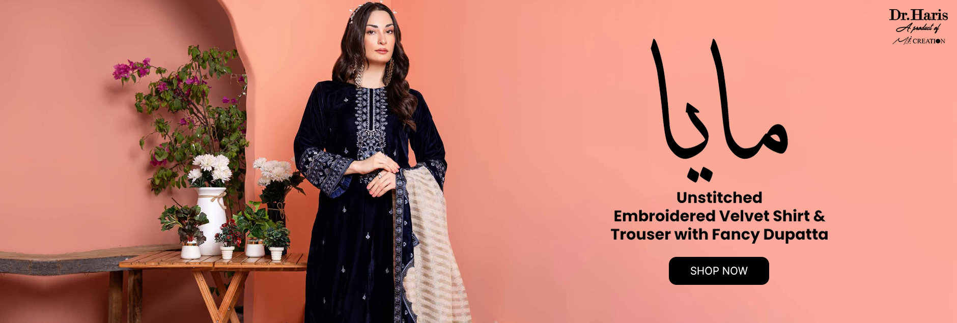 Maya By Schick Embroidered Velvet Unstitched Collection 2024