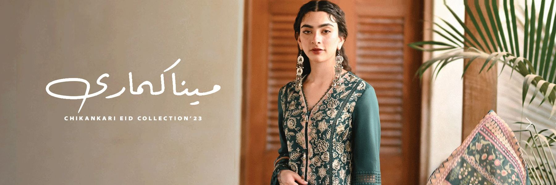 Menakumare By Aabyaan Chikankari Eid Collection 2023