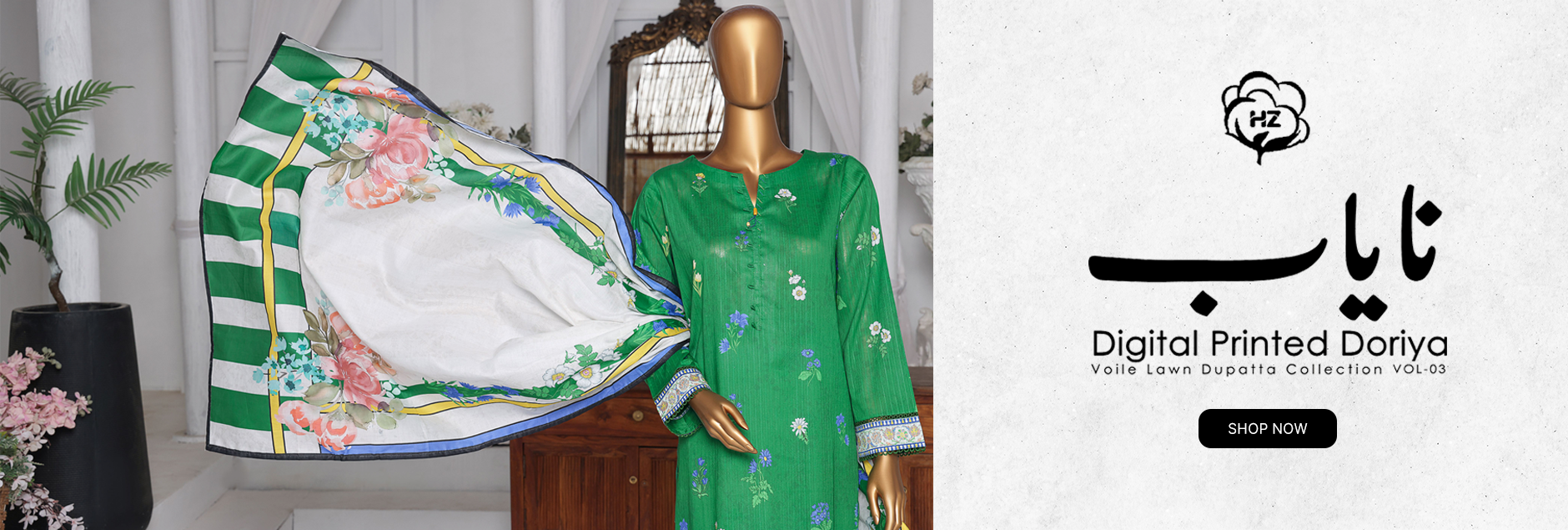 Nayab by HZ Textile Digital Printed Doria Voile Lawn Dupatta Collection 2024 Vol-3