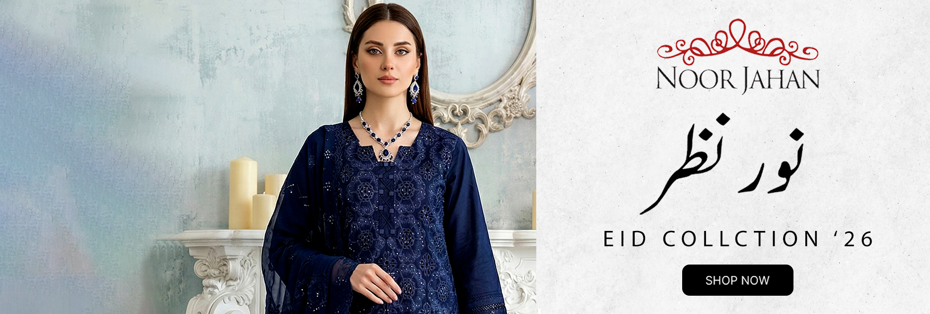 Noor-E-Nazar By Noorjahan Eid Unstitched Collection 2026