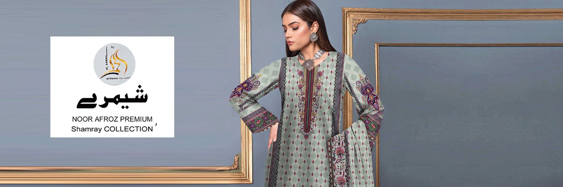 Noor Afroz Premium Shamray Collection 2023