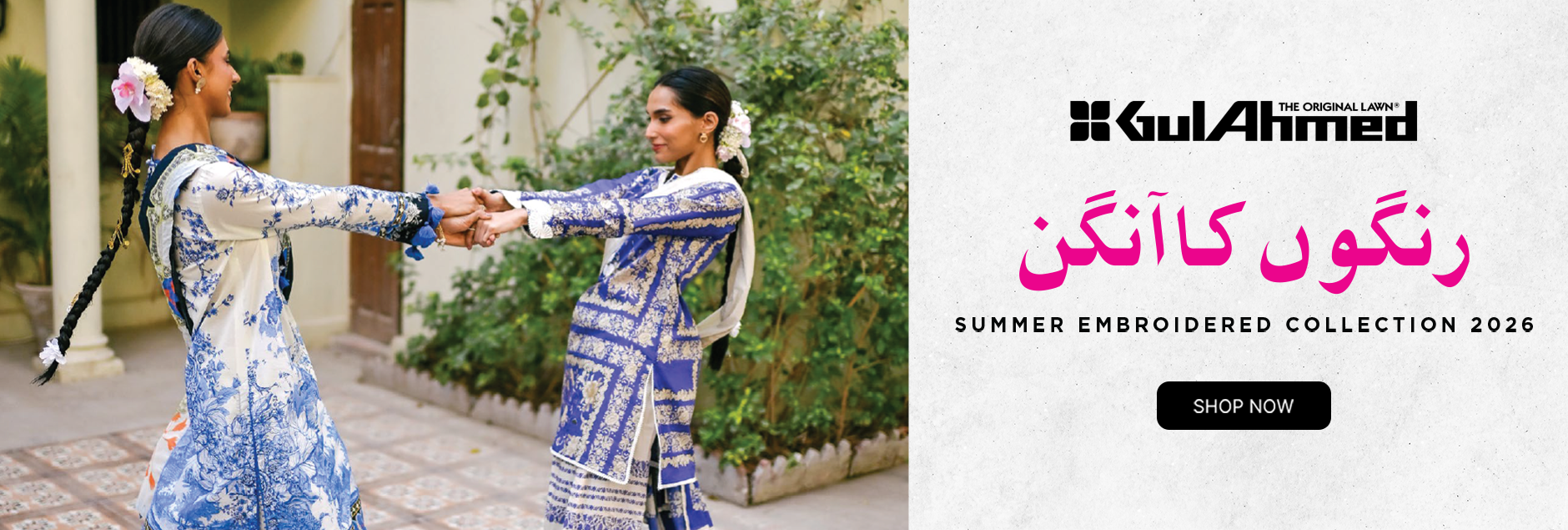 Rango Ka Angan By Gul Ahmed Summer Embroidered Unstitched Collection 2026