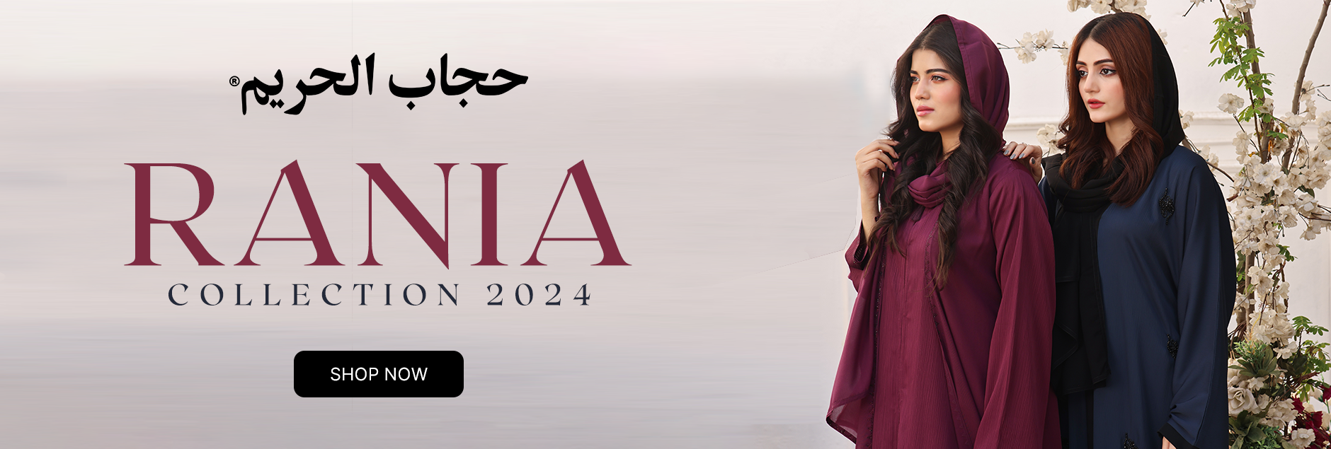 Rania By Hijab Ul Hareem Abaya Collection 2024