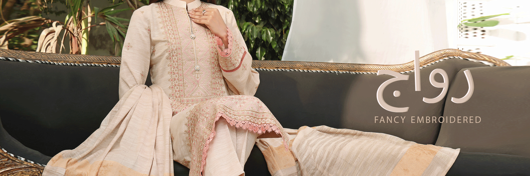 Riwaj By VS Textiles Fancy Leather Embroidery Collection 2023
