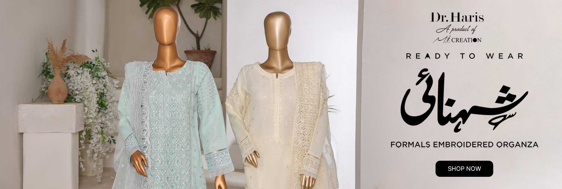 Shehnai By Schick Formals Embroidered Organza Stitched Edition 2025