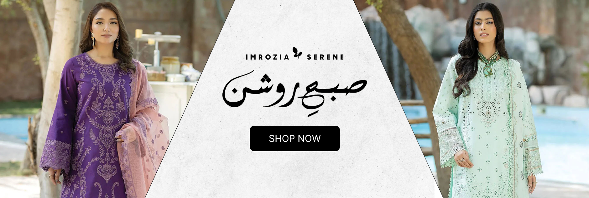 Subah-E-Roshan By Serene Premium Luxury Embroidered Lawn Collection 2024