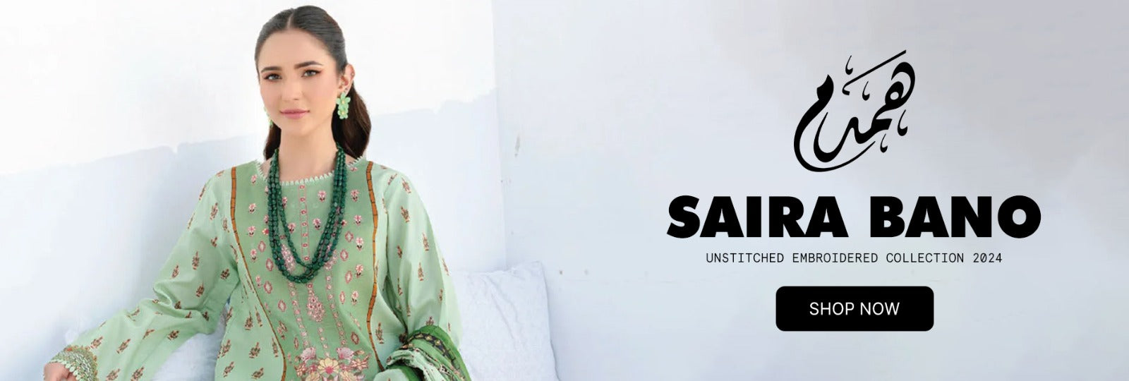 Saira Bano By Humdum Embroidered Lawn Collection 2024