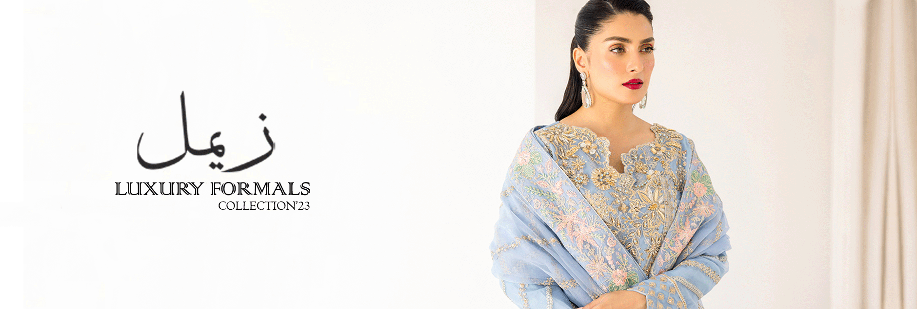 Zimal By Emaan Adeel Luxury Formals Collection 2023
