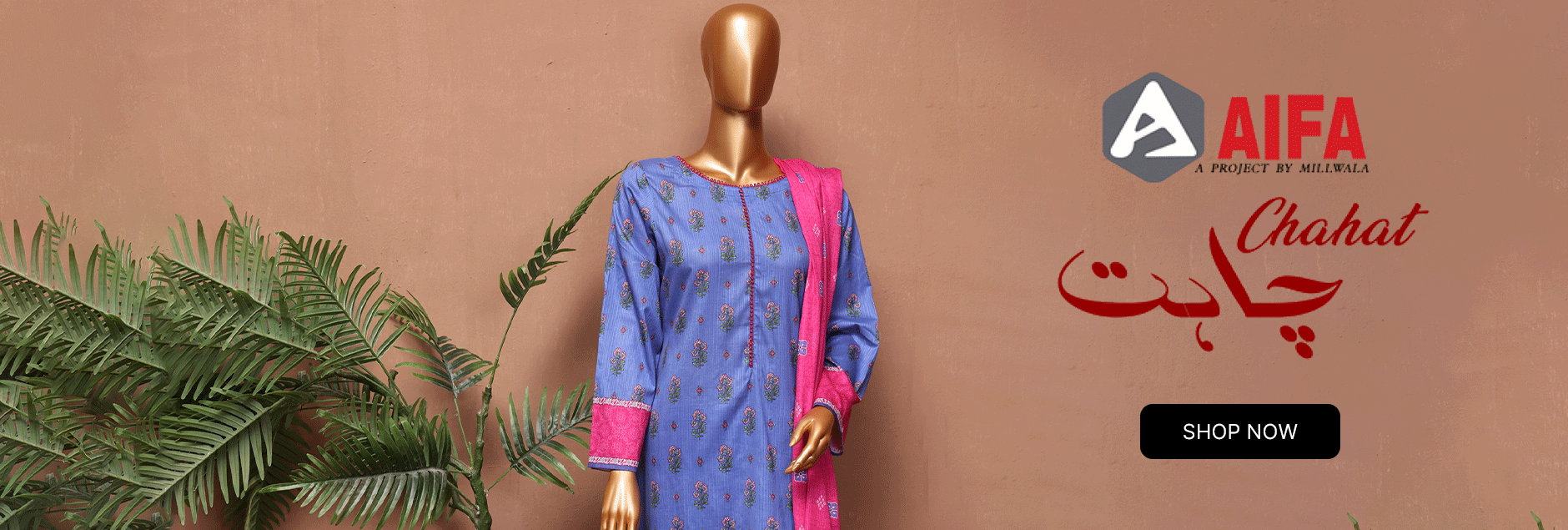 Chahat By Aifa Embroidered Lawn Collection 2024