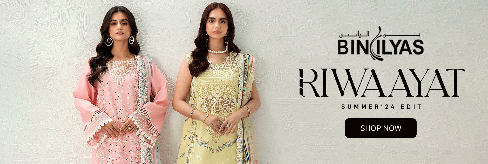 Riwaayat By Bin Ilyas Spring Summer Collection 2024