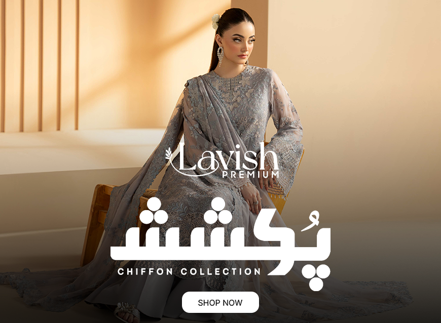 Royal Fashion 